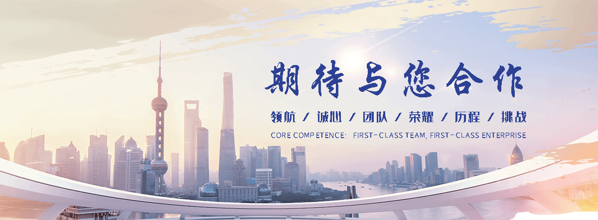 淮北不锈钢桥架厂家